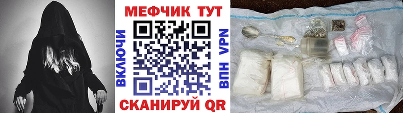 Продажа наркотиков Красноярск КОКАИН APVP блэк спрут ONION Гашиш МАРИХУАНА Псилоцибиновые грибы