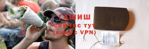 шишки Алексеевка
