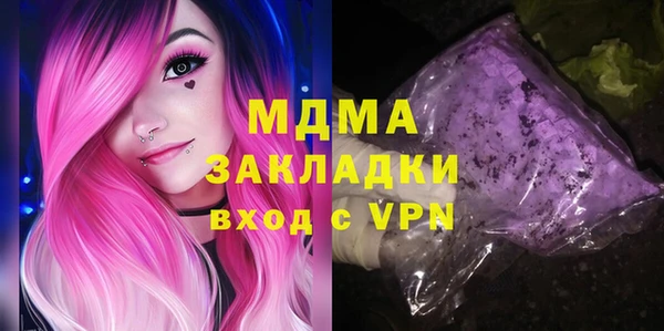 марихуана Лихославль