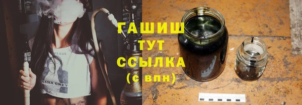 шишки Алексеевка