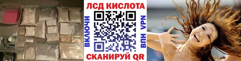 Лсд 25 экстази ecstasy  Красноярск 