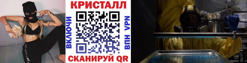 купить сайты Красноярск Метамфетамин мет