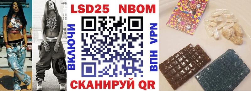 Наркотические марки 1500мкг  купить наркотик  Красноярск 