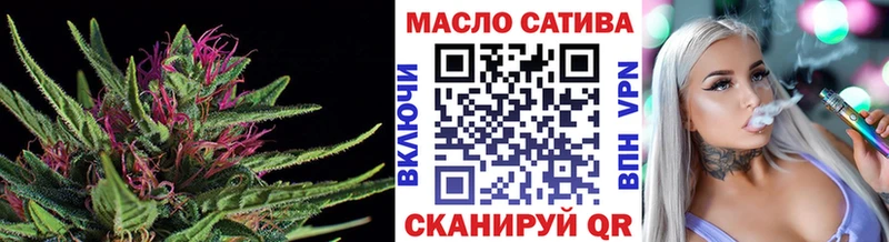 ТГК жижа Красноярск